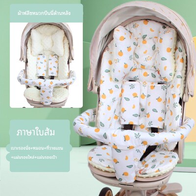 适用宝宝好V16遛娃神器春秋冬棉垫儿童婴儿推车加厚坐垫通用保暖