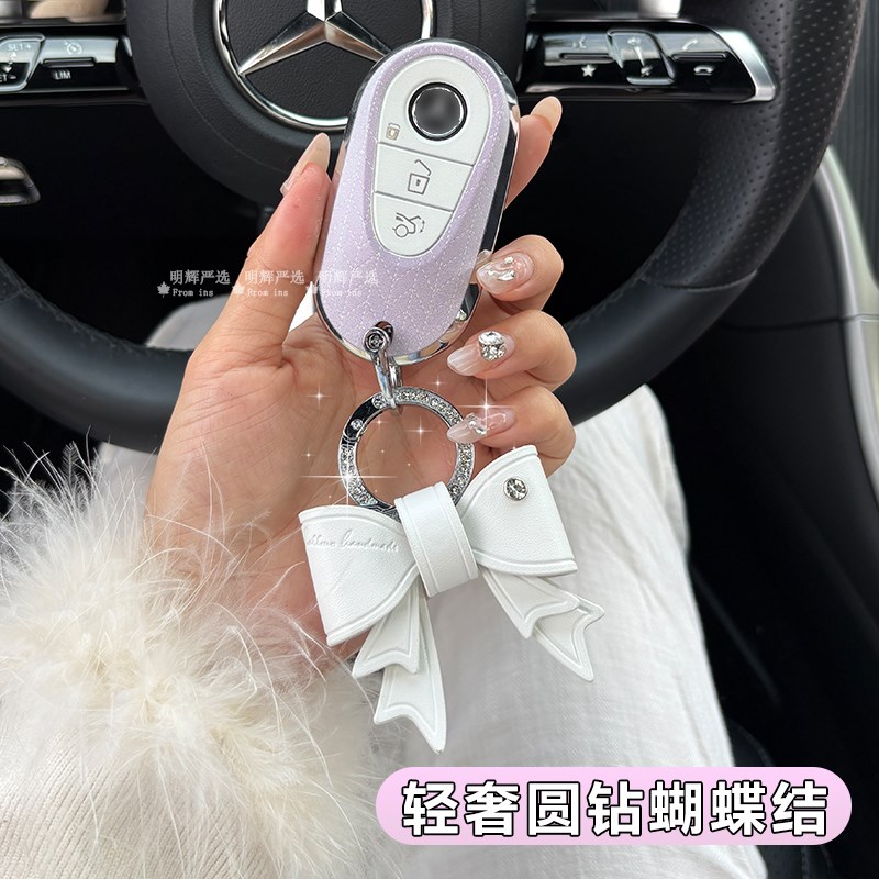 适用22-25新款C级E级钥匙套glc300lc260l时尚紫汽车壳扣女cle