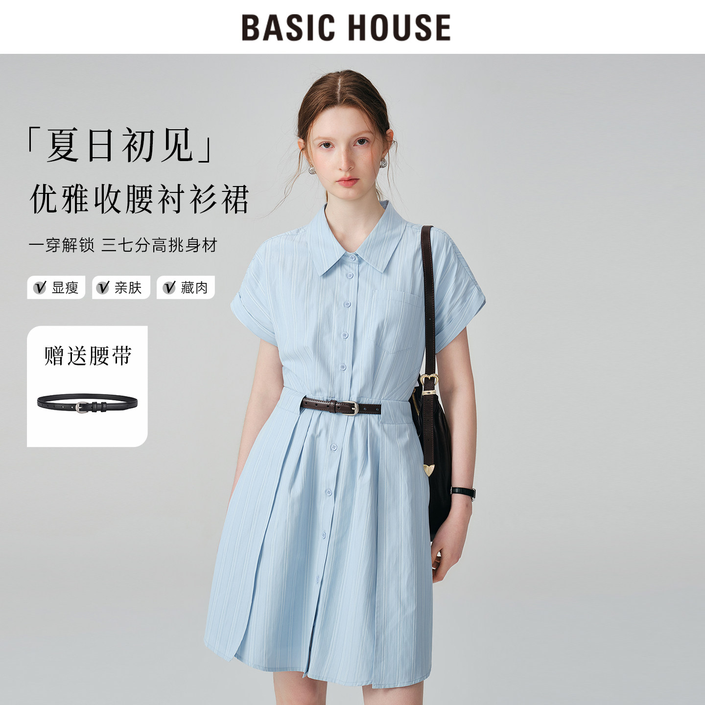 夏季通勤连衣裙视觉显瘦