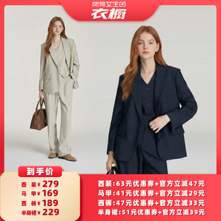 【所有女生的衣橱直播间】百家好高智感西装套装职业正装西服马甲
