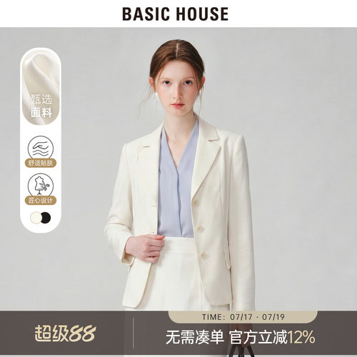 Basic House/百家好高智感白色西装外套女士简约休闲通勤西服套裙