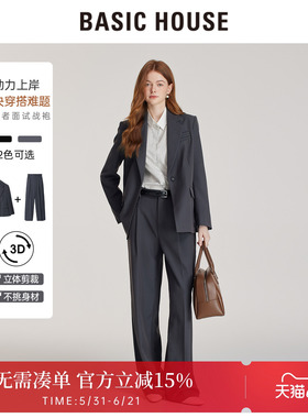百家好泽芳灰色西装套装女秋季职业面试通勤工作服高级感西服外套