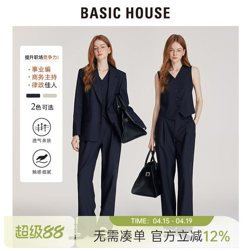 26年新款休闲西服套装女律政佳人