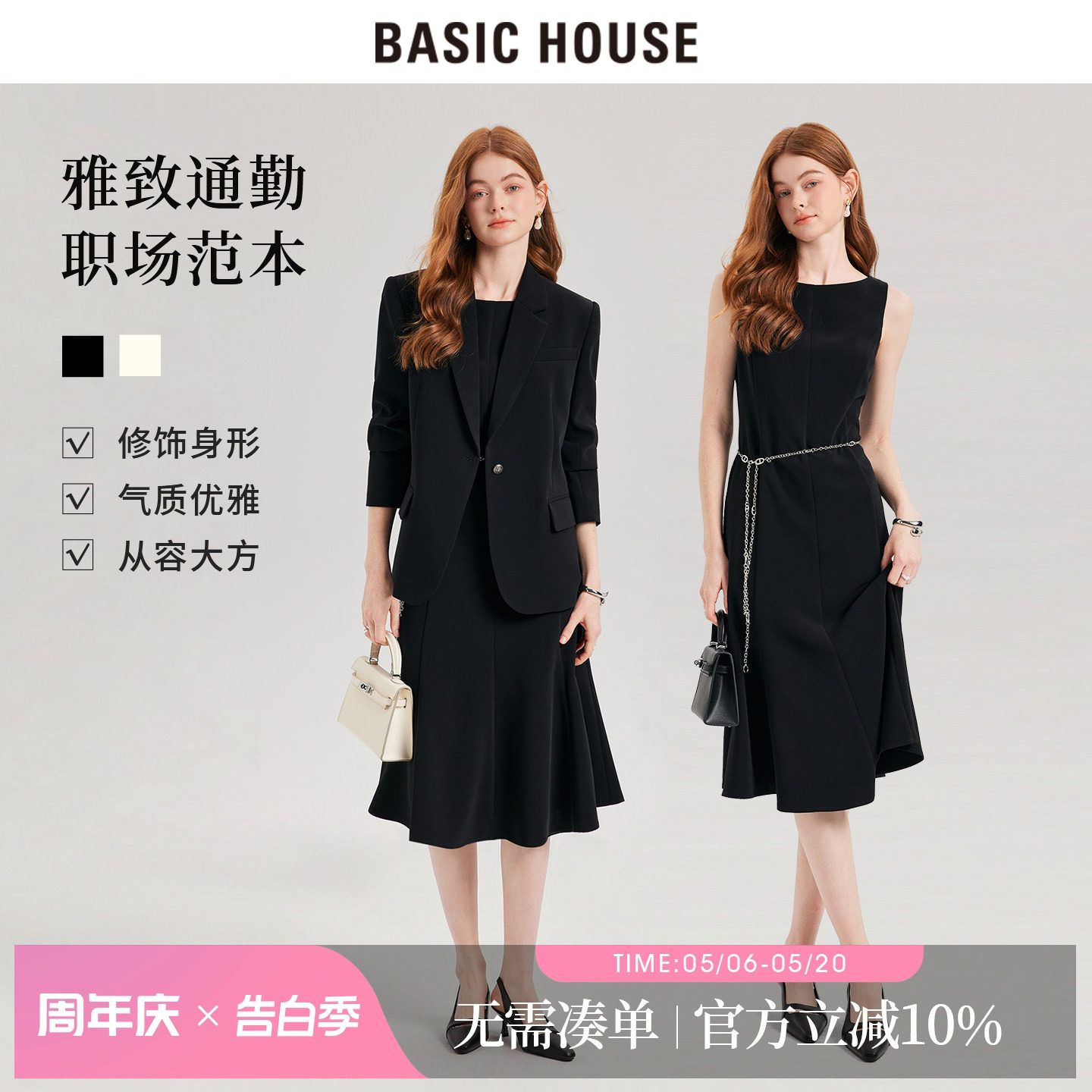 百家好泽芳黑色西装套装裙女职业正装外套连衣裙轻奢高级通勤西服