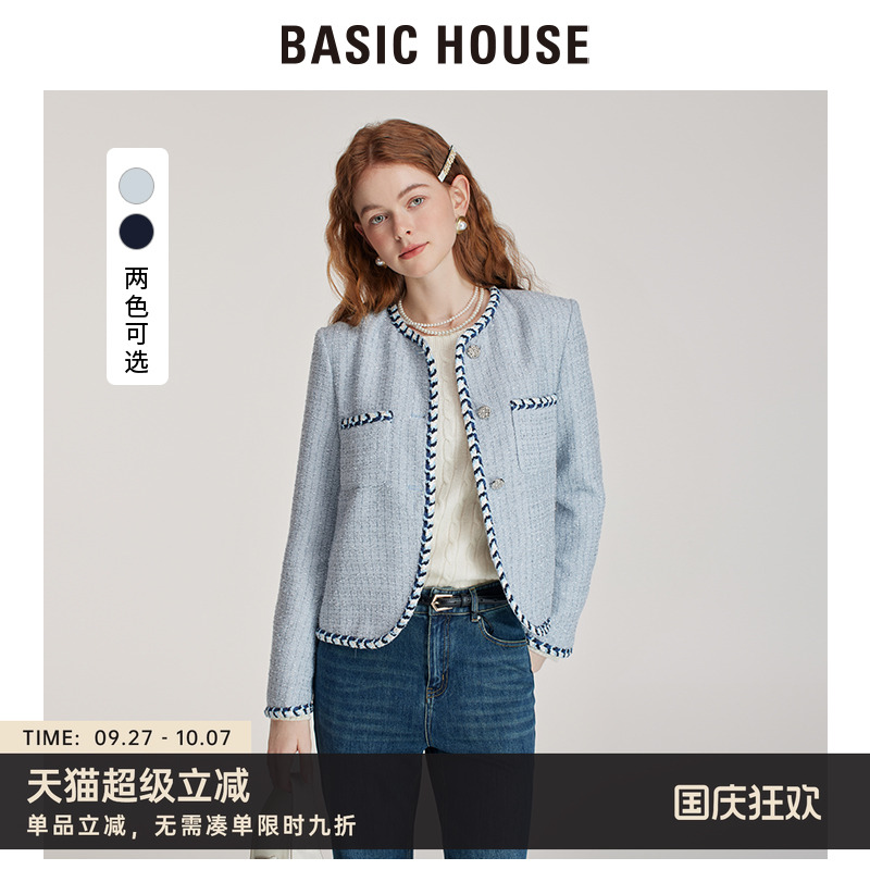 粗花呢小香外套轻松驾驭各种场合