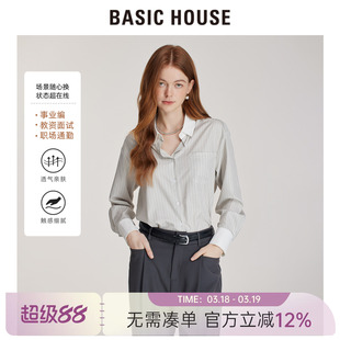 百家好泽芳早春条纹衬衫上衣女款职场白领商务通勤简约百搭衬衣