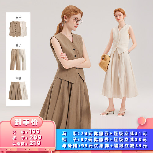 BasicHouse透气亚麻套装女