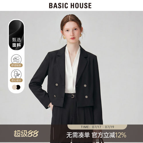 Basic House/百家好休闲西装外套女士秋季通勤气质黑色短款小西服