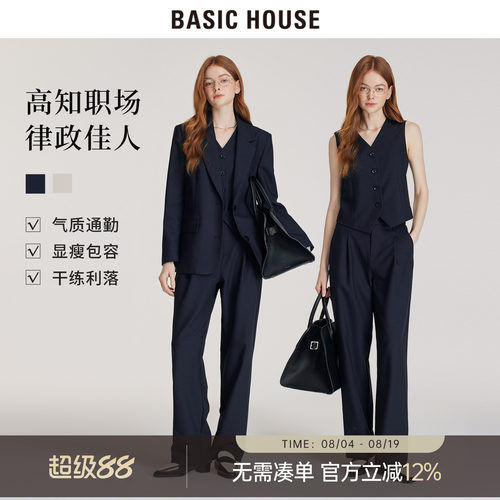 职场女性首选高级正装西装套装