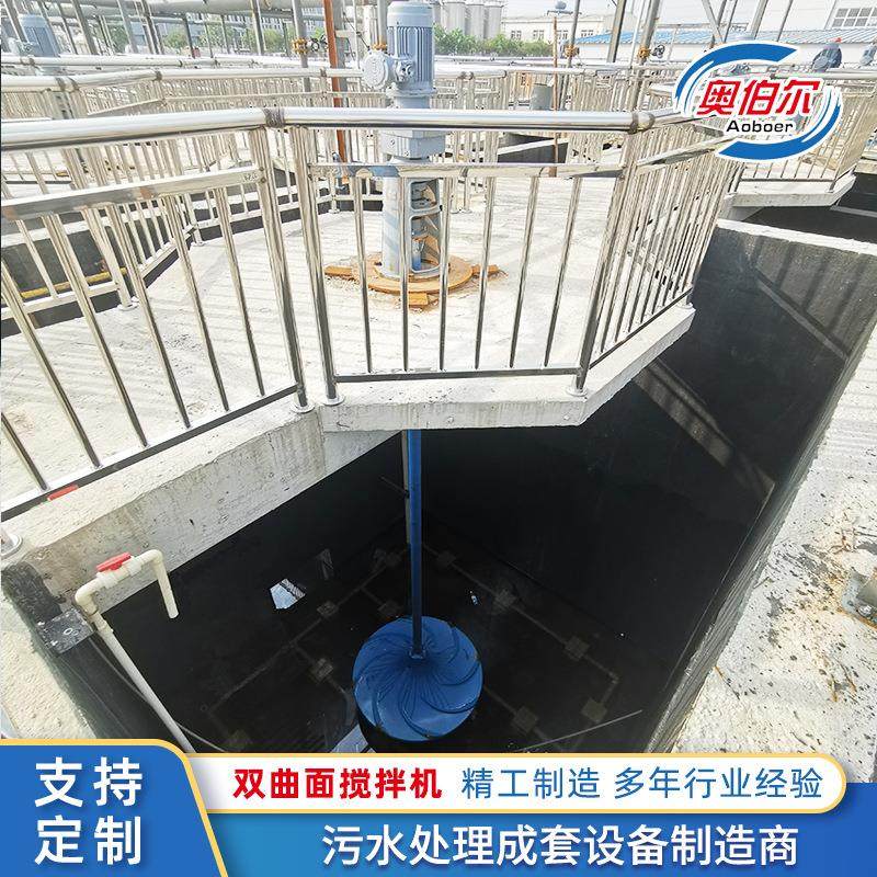 双曲面搅拌机多曲面玻璃钢伞形波轮涡轮干式立式污水混合搅拌器,清洗/食品/商业设备,食品搅拌机,淘宝优惠券,粉丝福利购,淘宝优惠卷