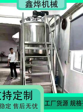 全自动红薯干真空负压浸糖锅 椰果青梅浸渍生产设备