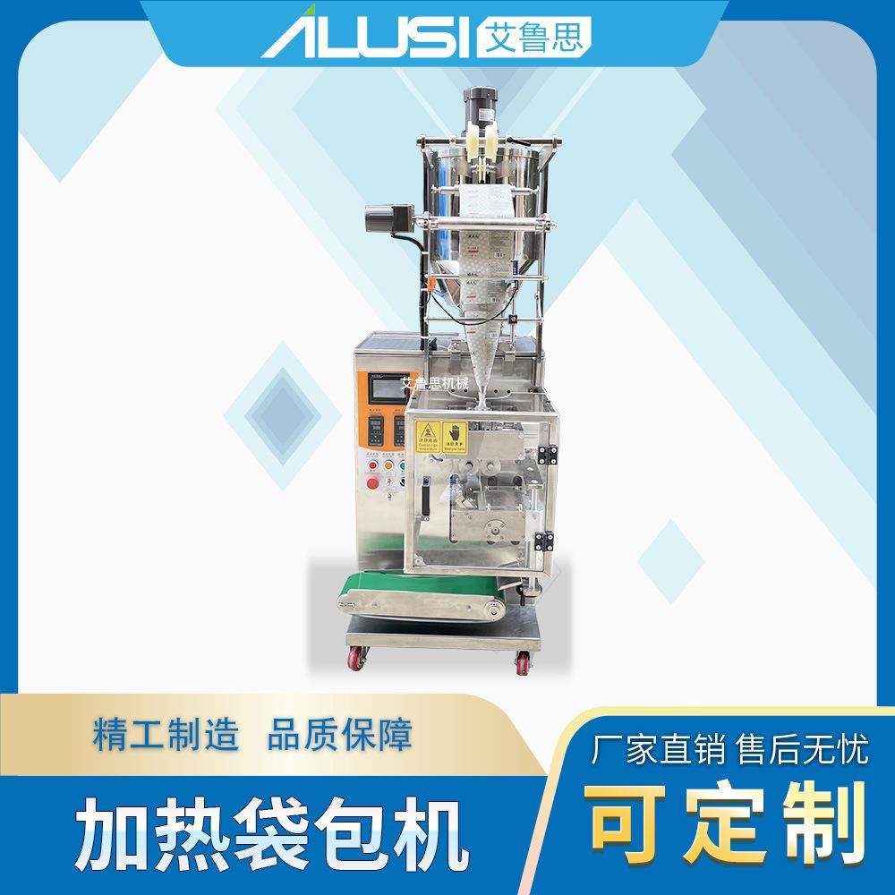 工业封口设备 高温自动包装机 番茄酱辣椒油调料酱液体膏体包装机,办公设备/耗材/相关服务,包装机,淘宝优惠券,粉丝福利购,淘宝优惠卷