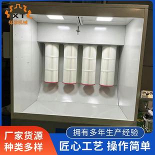 喷粉柜 小型除尘喷塑粉柜喷涂、喷粉回收柜生产制造供应厂家