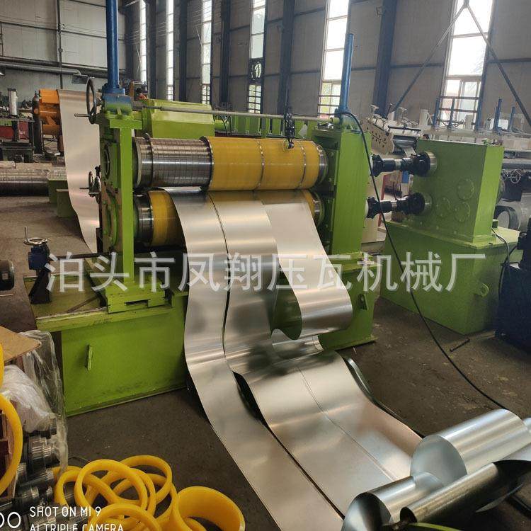 钢板纵剪分条机 镀锌4毫米厚纵剪分切线 钢卷开平分条收卷机设备,五金/工具,其他机械五金,淘宝优惠券,粉丝福利购,淘宝优惠卷