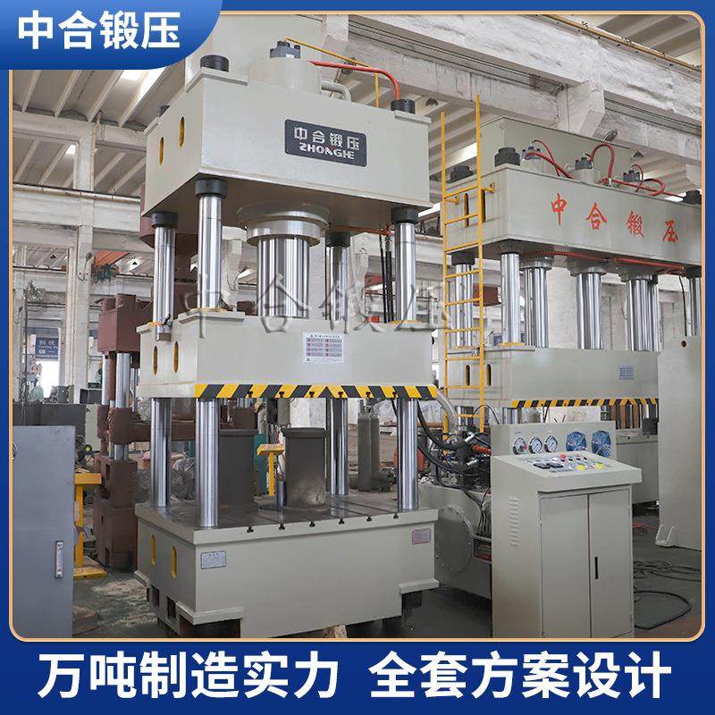 茶砖成型油压机粉末成型机315T压力机砂轮成型机315吨四柱液压机,五金/工具,其他机械五金,淘宝优惠券,粉丝福利购,淘宝优惠卷