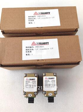 P8651A311复盛易利达正品电器转换器