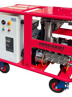 HOWEVERJET1000bar清洗换热器冷凝器列管用高压清洗机工业水枪