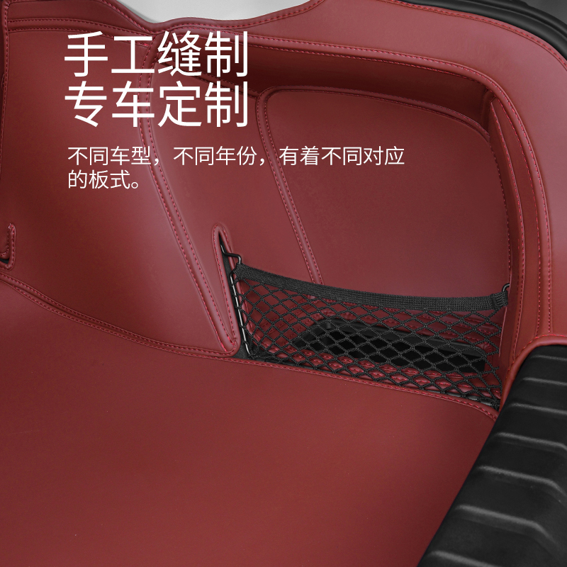 2025款宝马4系后备箱垫专