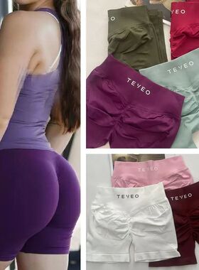 Impact Shorts Seamless Yoga Shorts Elastic Breathable Peach