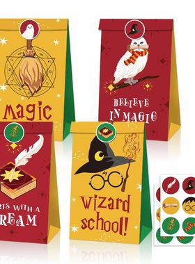 12/24pc Magic Harri Potter Party Paper Bag Candy Gift Packag