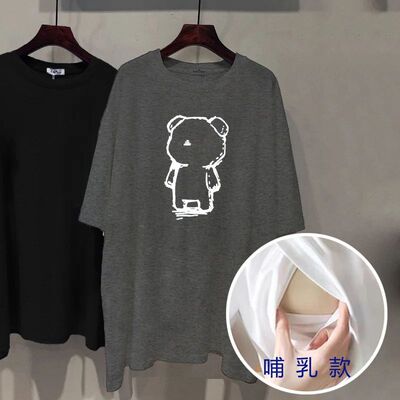 Short Sleeve Nursing T-shirt Fashion Print Maternal Woman Br