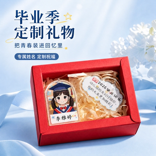 幼儿园毕业礼物学士帽照片创意定制送全班纪念仪式感亚克力送孩子