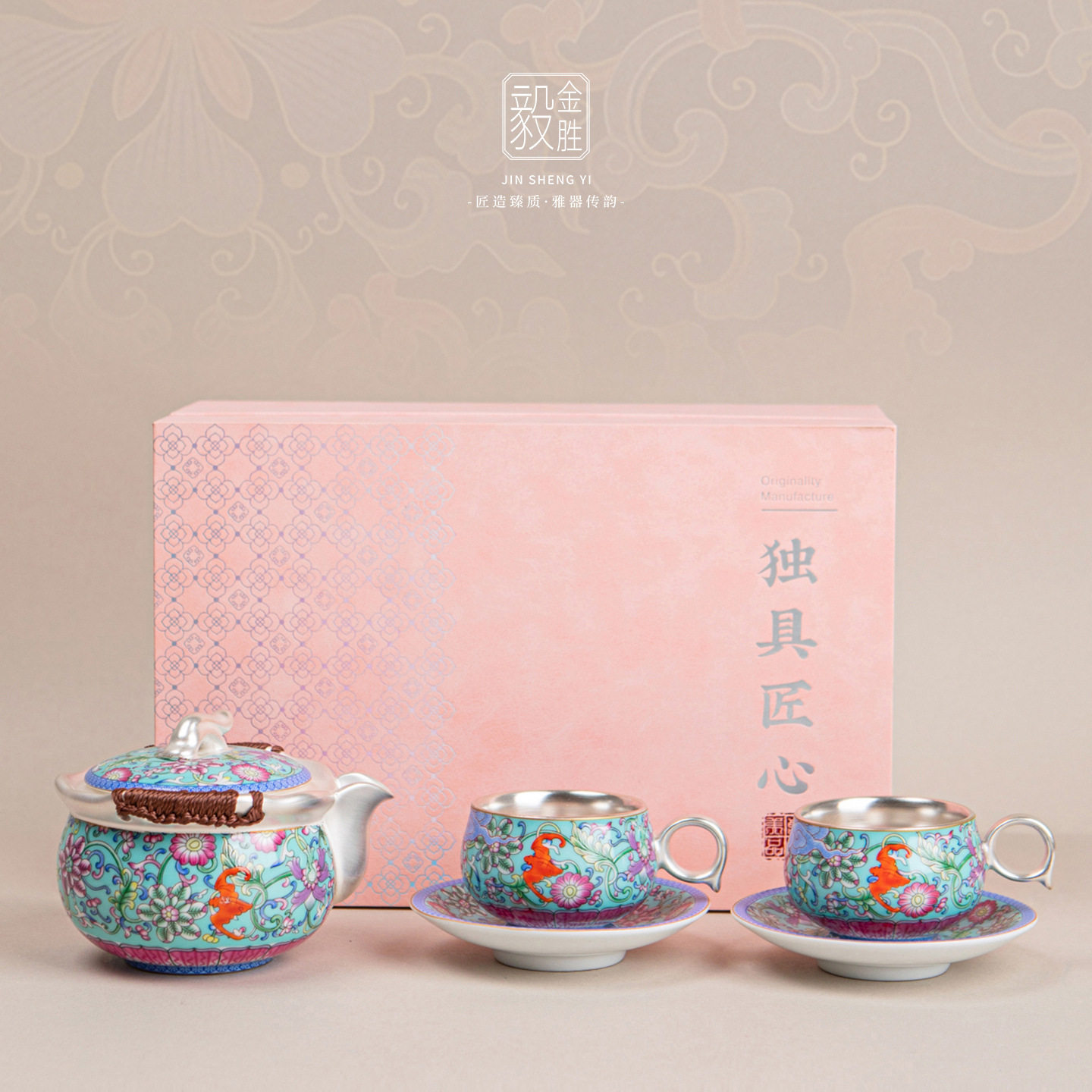 鎏银缠枝莲五福祥云茶具手抓壶家用高档茶具套装伴手礼功夫礼物