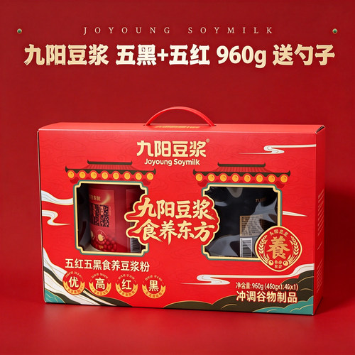 九阳豆浆粉礼盒装960g