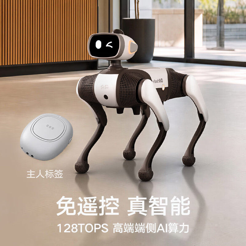 Vbot仿生四足机器人机器狗机械狗