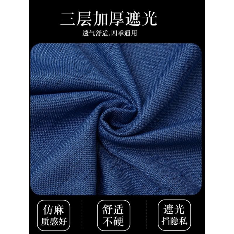 强遮光亚麻床帘学生宿舍上铺下铺寝室窗帘布加厚下桌遮挡帘子床下,床上用品,床幔,淘宝优惠券,粉丝福利购,淘宝优惠卷