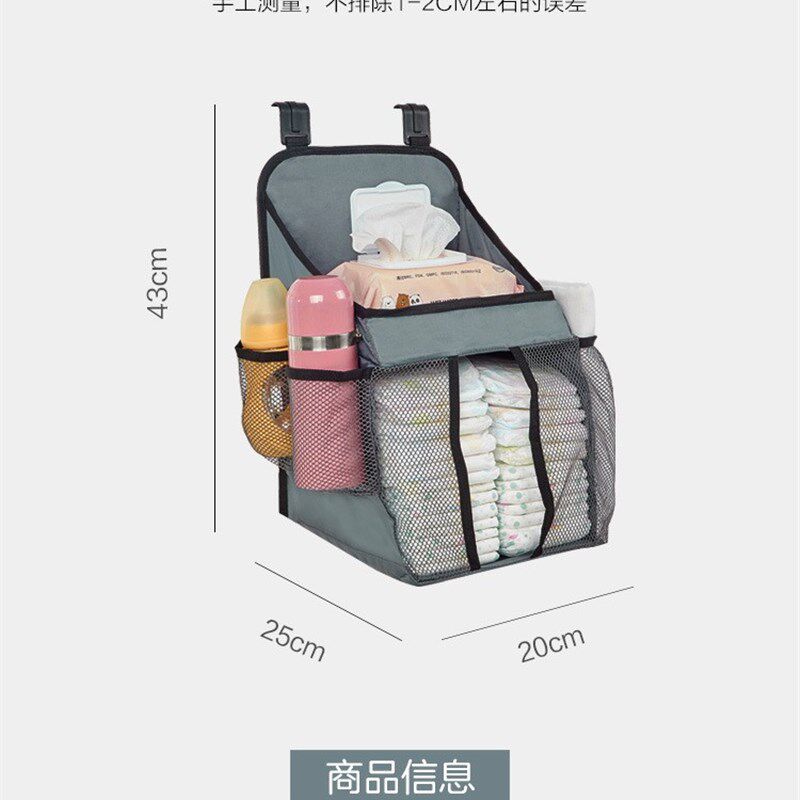 婴儿床头挂袋新生儿尿布湿收纳袋宝宝床置物袋围栏挂袋挂钩悬挂,婴童用品,尿布袋/床头挂袋,淘宝优惠券,粉丝福利购,淘宝优惠卷