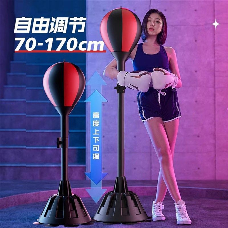 拳击反应球成人儿童速度球靶立式训练器材躲闪练拳搏击不倒翁沙袋,运动/瑜伽/健身/球迷用品,速度球/发泄球,淘宝优惠券,粉丝福利购,淘宝优惠卷