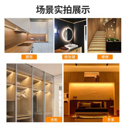 led低压灯带12V贴片24V裸板柜台灯箱自粘软灯条装饰线形线性灯