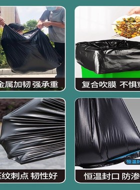商用垃圾袋加厚黑色大号酒店物业宾馆厨房耐穿刺超大特厚大垃圾袋