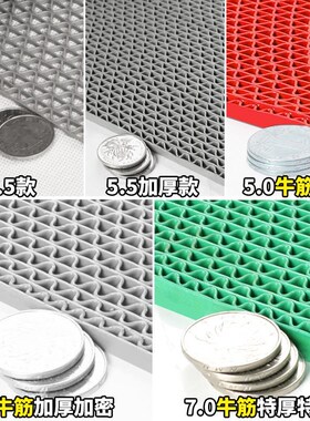 地垫防滑垫厨房厕所浴室户外商用塑料pvc镂空s网防水垫地毯门垫子