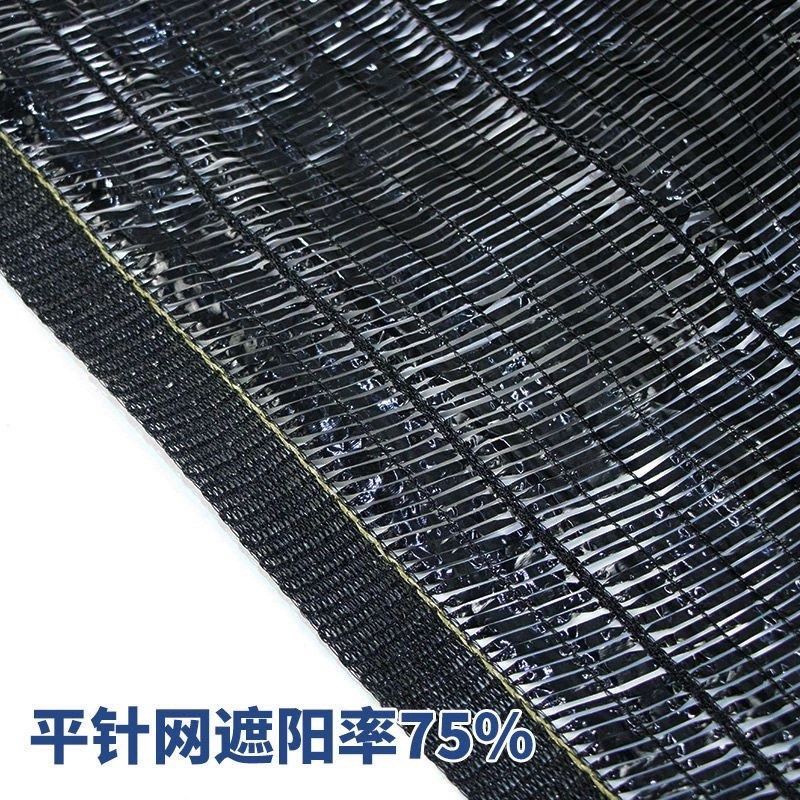 抗老化平针遮阳30%防晒网平织网蔬菜大棚药材花卉遮阴隔热太阳网,鲜花速递/花卉仿真/绿植园艺,其它园艺用品,淘宝优惠券,粉丝福利购,淘宝优惠卷