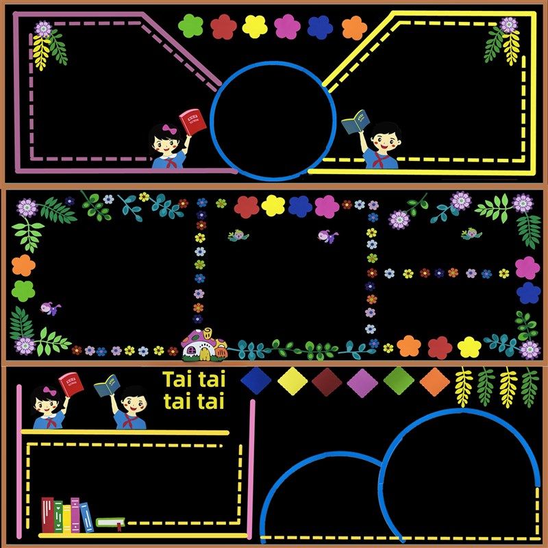 通用款黑板报装饰墙贴教室文化墙班级主题墙中小学幼儿园走廊布置,家居饰品,文化墙贴,淘宝优惠券,粉丝福利购,淘宝优惠卷