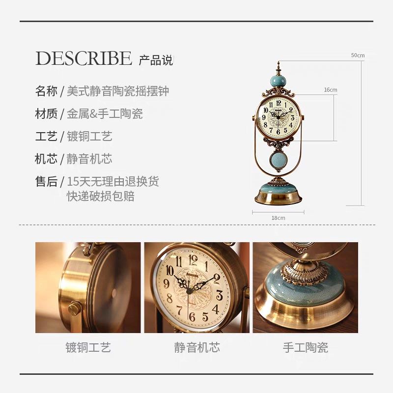 美式表摆台式轻奢座钟客厅桌面时钟装饰坐钟家用摆件复古石英钟表,家居饰品,台钟/闹钟,淘宝优惠券,粉丝福利购,淘宝优惠卷
