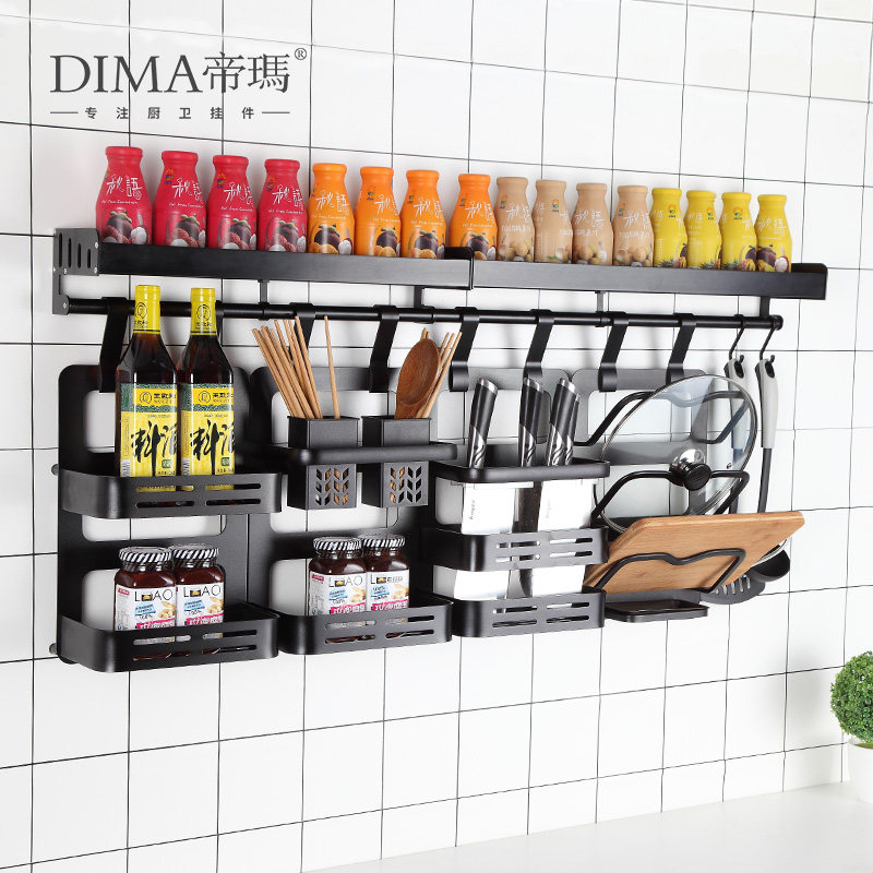 厨房置物架挂杆壁挂墙上挂墙调料收纳免打孔锅盖架多功能挂件套餐,厨房/烹饪用具,厨房置物架/置物柜/角架,淘宝优惠券,粉丝福利购,淘宝优惠卷