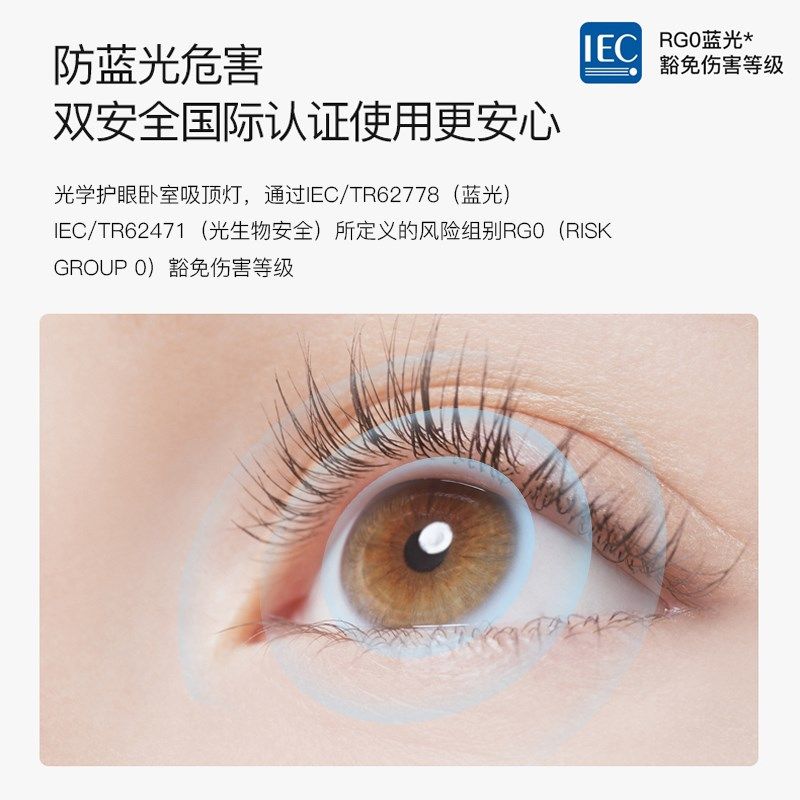 全光谱护眼卧室2024新款led吸顶灯现代简约超薄书房间圆形灯具18,家装灯饰光源,护眼吸顶灯,淘宝优惠券,粉丝福利购,淘宝优惠卷