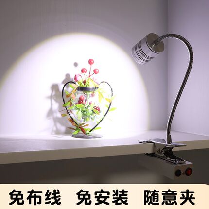 充电夹子射灯展示柜免接线免安装射灯自带电源免打孔展会灯led灯