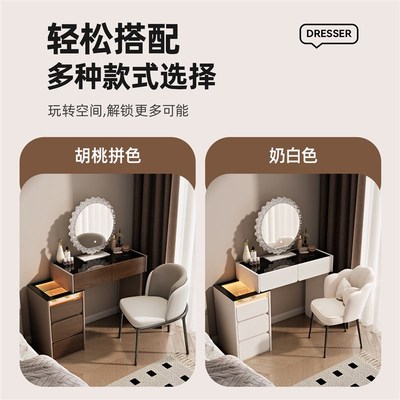 梳妆台现代简约60cm实木卧室小户型中古奶油风床头化妆桌斗柜一体