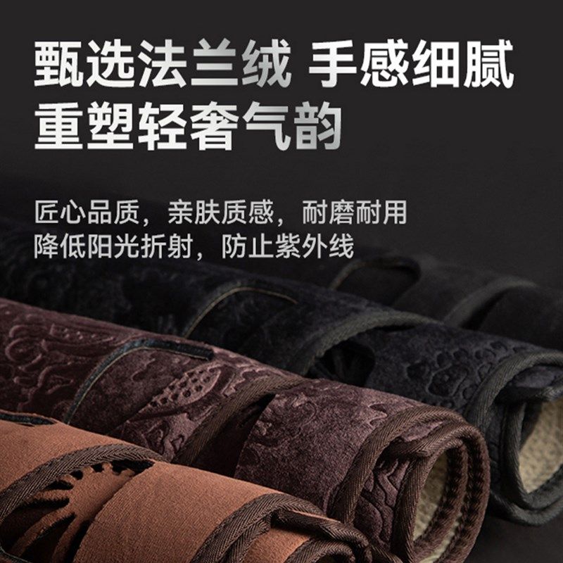 汽车内饰中控台防晒避光垫前台铺的垫工作仪表台防滑垫遮阳遮光垫,汽车用品/电子/清洗/改装,防滑垫/防护垫,淘宝优惠券,粉丝福利购,淘宝优惠卷