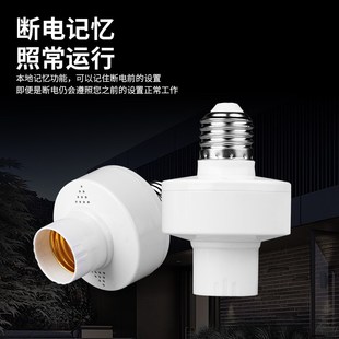 离线智能语音灯头声控无线遥控开关控制e27通用螺口灯座灯泡家用
