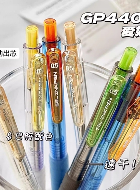 爱好按动中性笔AI启航GP4402黑色笔高颜值笔芯黑色速干顺滑ins风