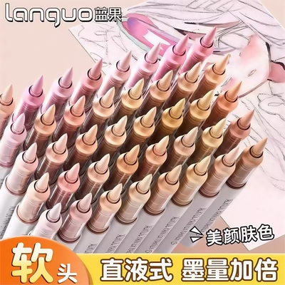 acrylimke蓝果直液式丙烯马克笔