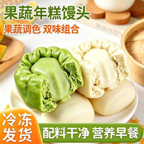 果蔬年糕馒头加热即食速冻食品