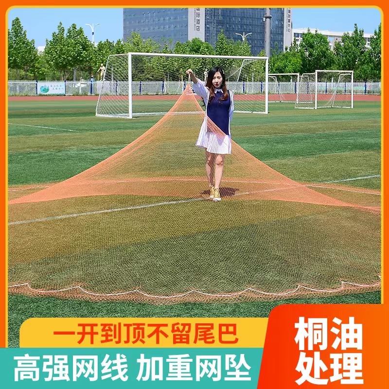 手抛撒网纯手工大力马渔网