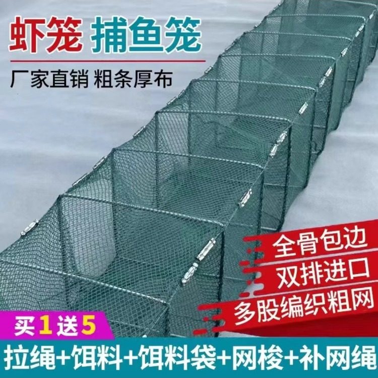 加重大号折叠黄鳝笼渔网