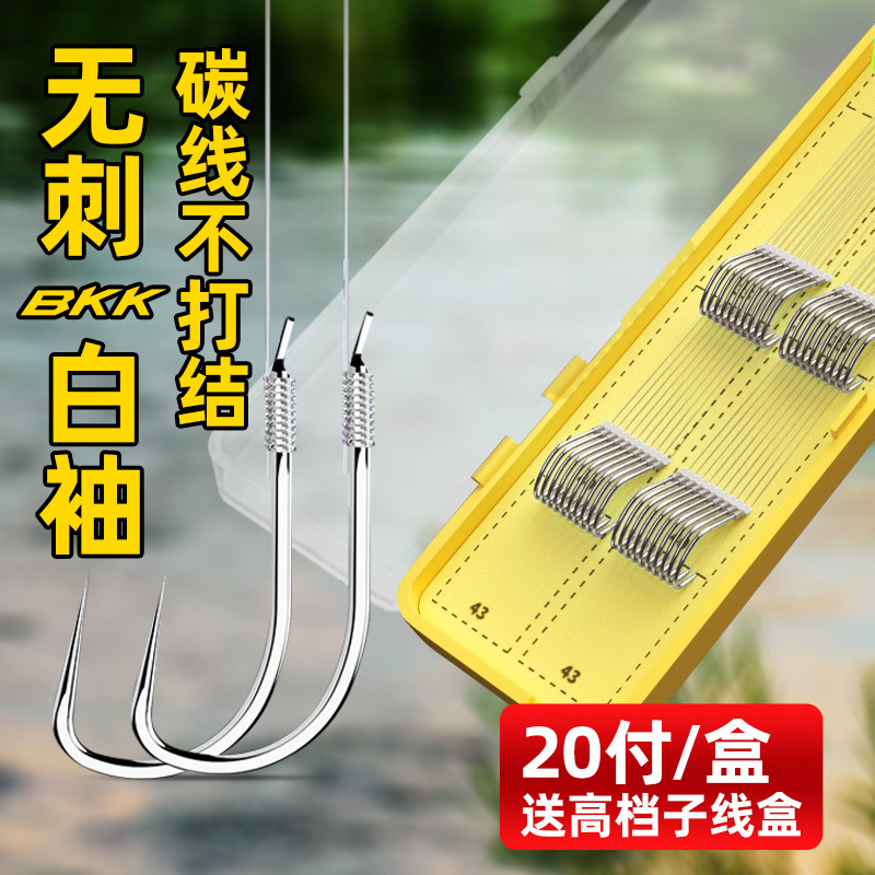 手工精绑防缠绕长柄鱼钩
